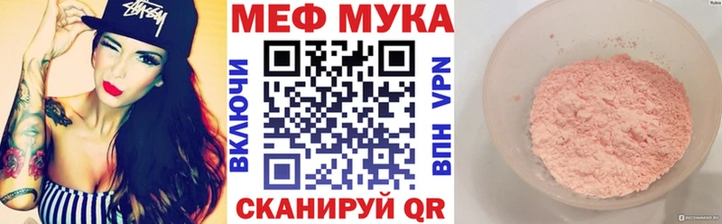 Где купить наркоту Липецк Марихуана  Меф мяу мяу  А ПВП  ГАШИШ 