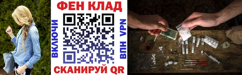 сайты даркнета клад  Липецк  Амфетамин 97% 