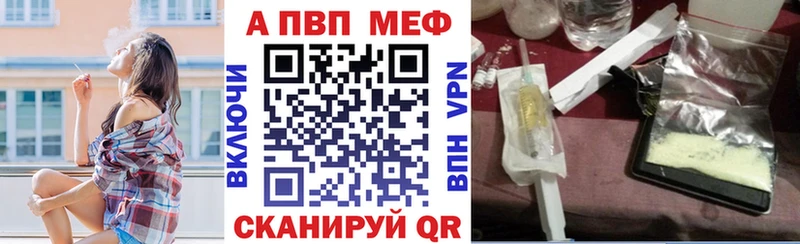 цена   Липецк  APVP СК КРИС 