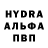 Codein напиток Lean (лин) Yaroslav Udalov