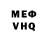 Метадон VHQ Wolf O'Donnell