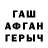 Амфетамин 97% Seven10