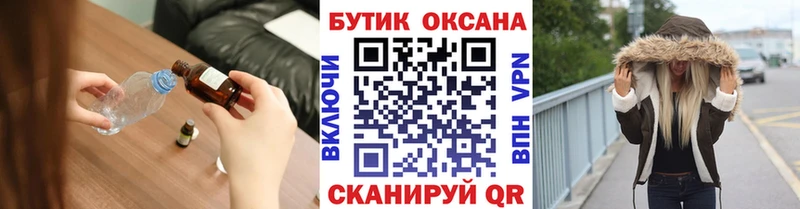 где найти наркотики  Липецк  БУТИРАТ BDO 33% 