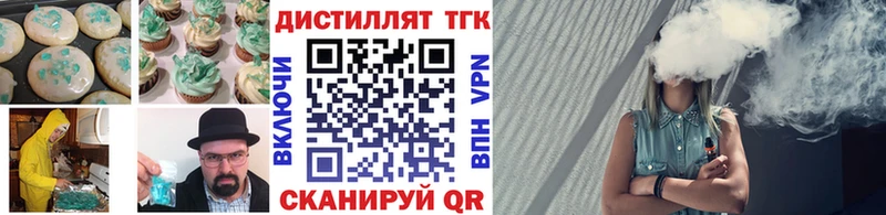 купить наркотики цена  Липецк  маркетплейс Telegram  Печенье с ТГК конопля 