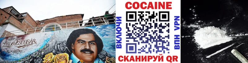 КОКАИН FishScale  Липецк 