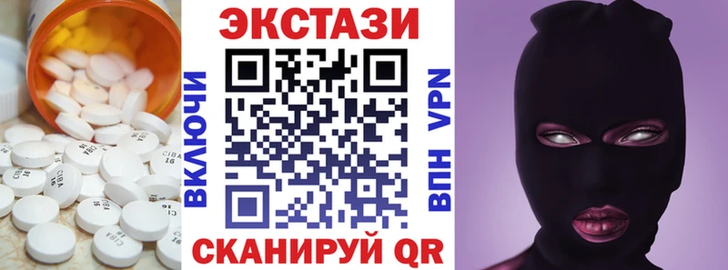 где продают   Липецк  Ecstasy Дубай 