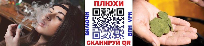 ГАШ Cannabis Липецк