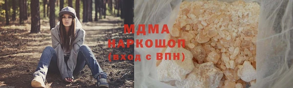 ПСИЛОЦИБИНОВЫЕ ГРИБЫ Абаза