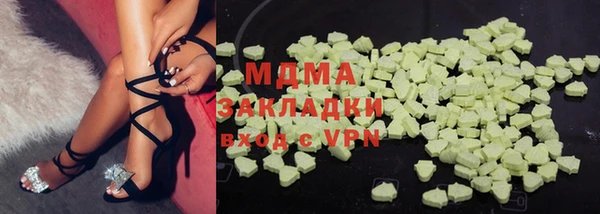 стафф Абдулино