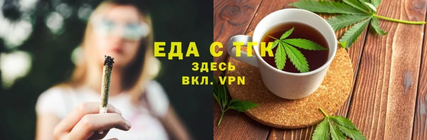 ПСИЛОЦИБИНОВЫЕ ГРИБЫ Абаза