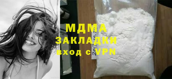 MDMA Premium VHQ Магас