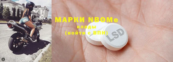 шишки Магадан