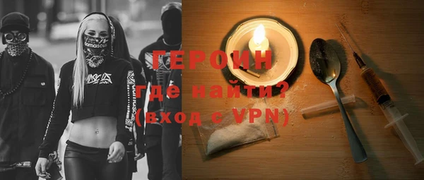 кокаин VHQ Абинск