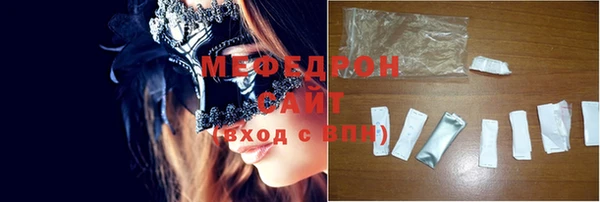 стафф Абдулино