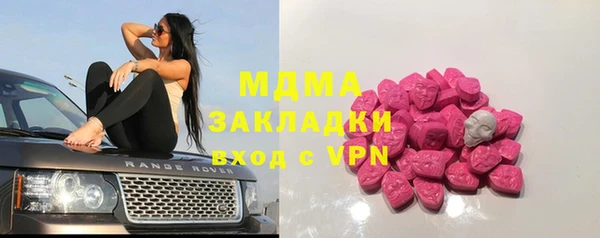 кокаин VHQ Абинск