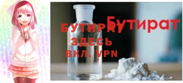 стафф Абдулино