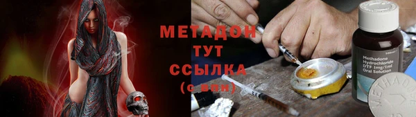 MDMA Premium VHQ Магас
