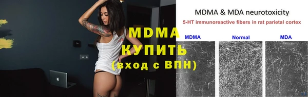 кокаин VHQ Абинск