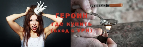 кокаин VHQ Абинск