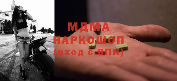 стафф Абдулино