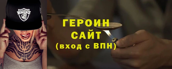шишки Магадан