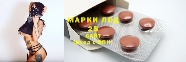 стафф Абдулино