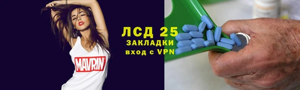 кокаин VHQ Абинск