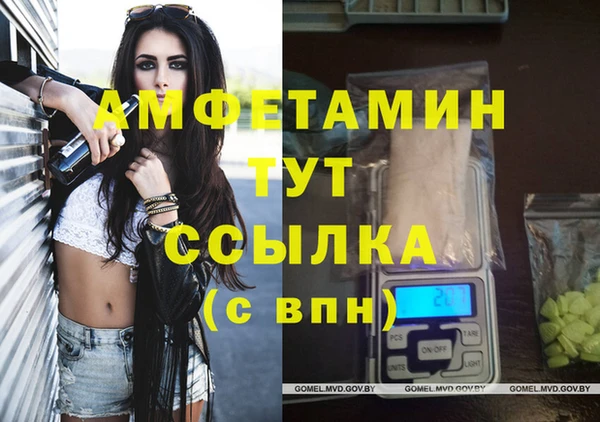 стафф Абдулино