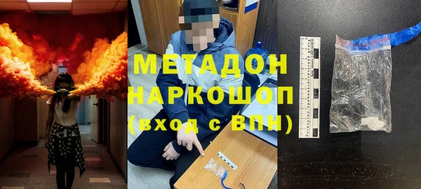 стафф Абдулино