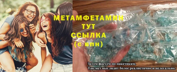 MDMA Premium VHQ Магас