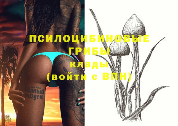 кокаин VHQ Абинск