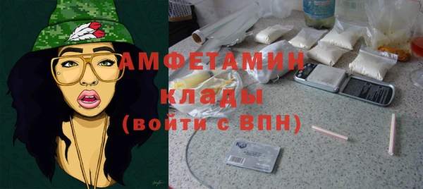 кокаин VHQ Абинск
