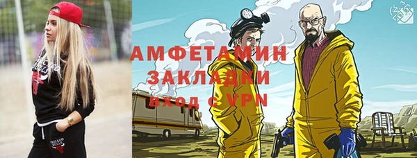 кокаин VHQ Абинск