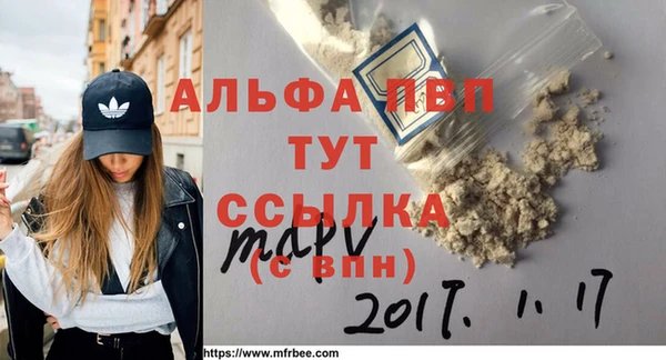 круглые Майский
