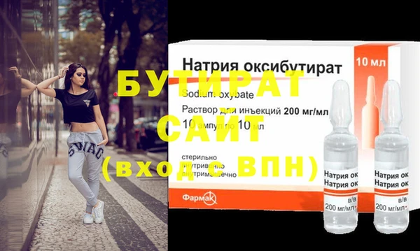 стафф Абдулино