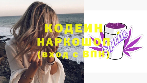 шишки Магадан