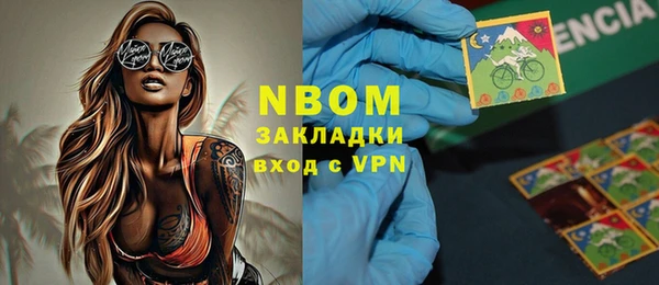 ПСИЛОЦИБИНОВЫЕ ГРИБЫ Абаза