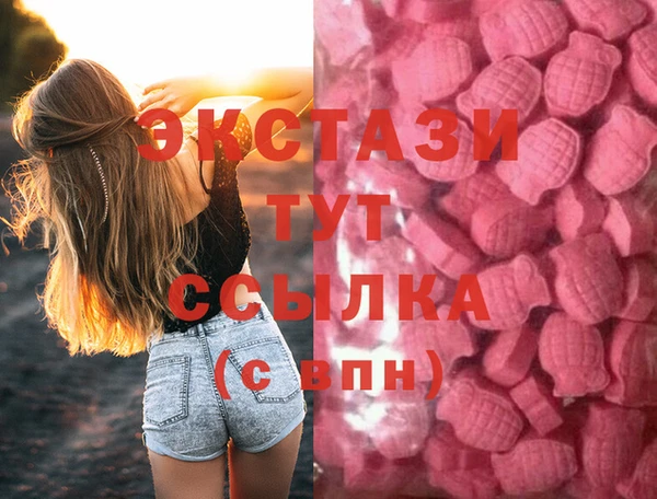 стафф Абдулино