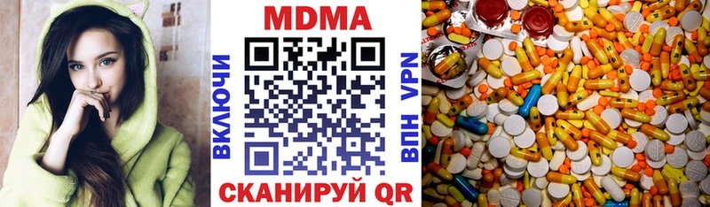 МДМА Molly как найти закладки Липецк