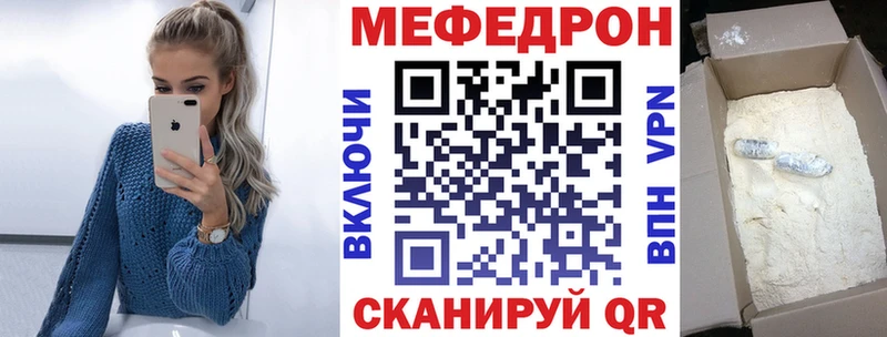 наркота  кракен как войти  МЯУ-МЯУ 4 MMC  Липецк 