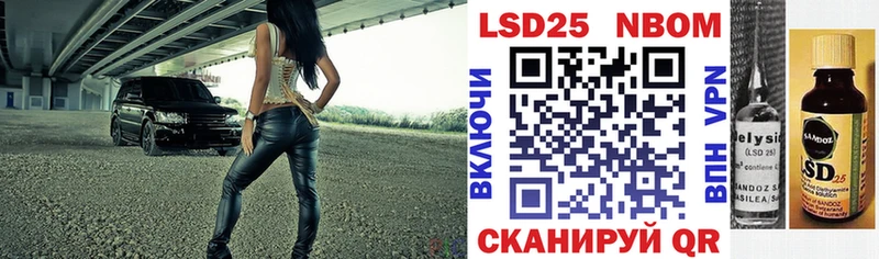 Марки 25I-NBOMe 1,8мг площадка клад Липецк что такое наркотик