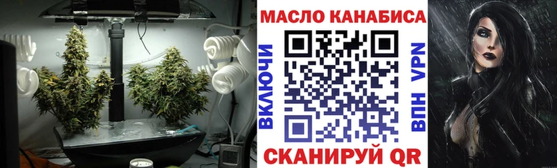 ТГК THC oil  блэк спрут как зайти  Липецк 